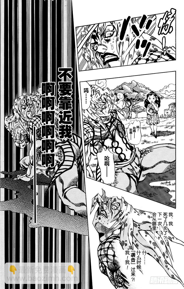 第588话18