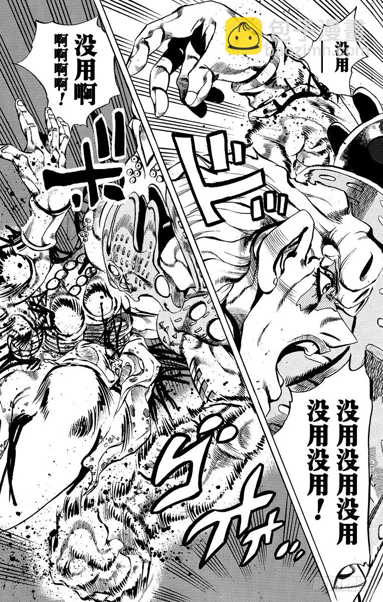 第588话2