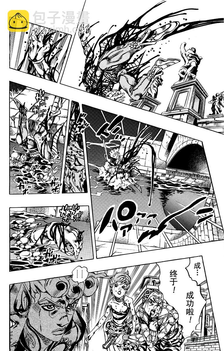 第588话3