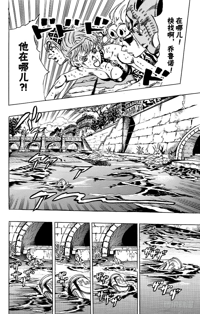 第588话5