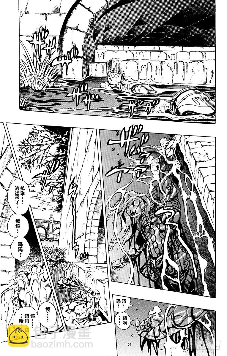 第588话6