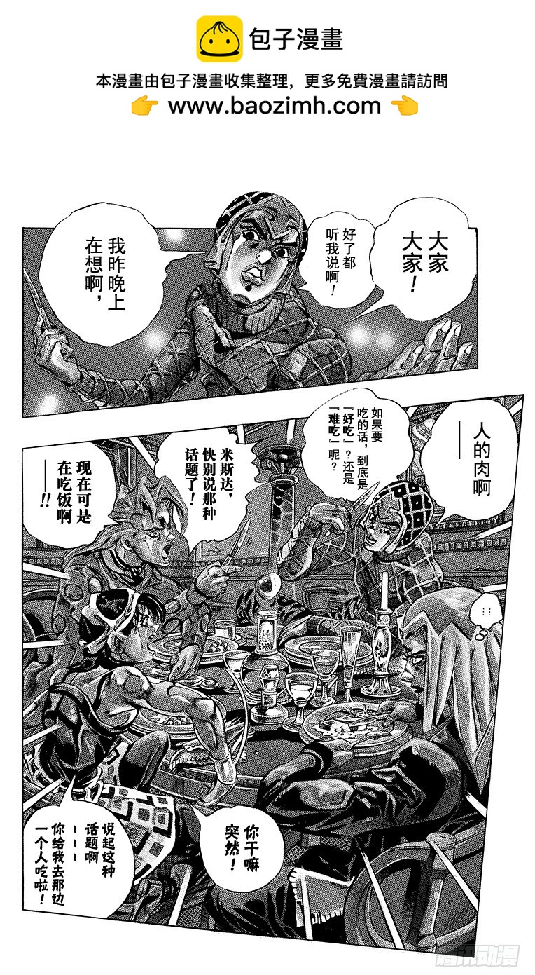 第589话1