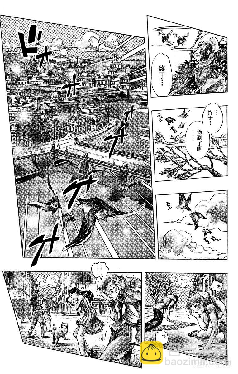 第589话2