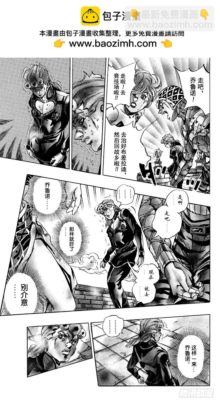 第589话4