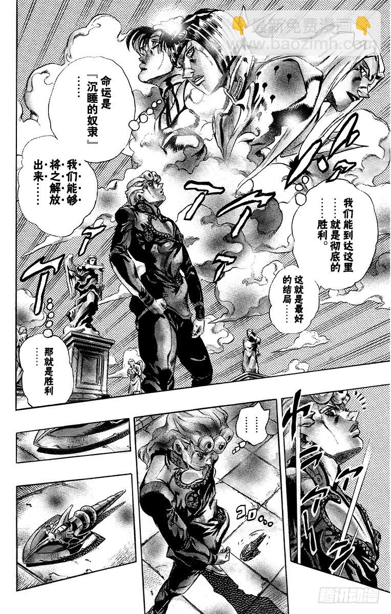 第589话5