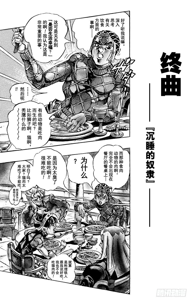 第590话0