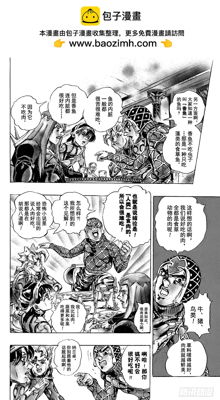 第590话1