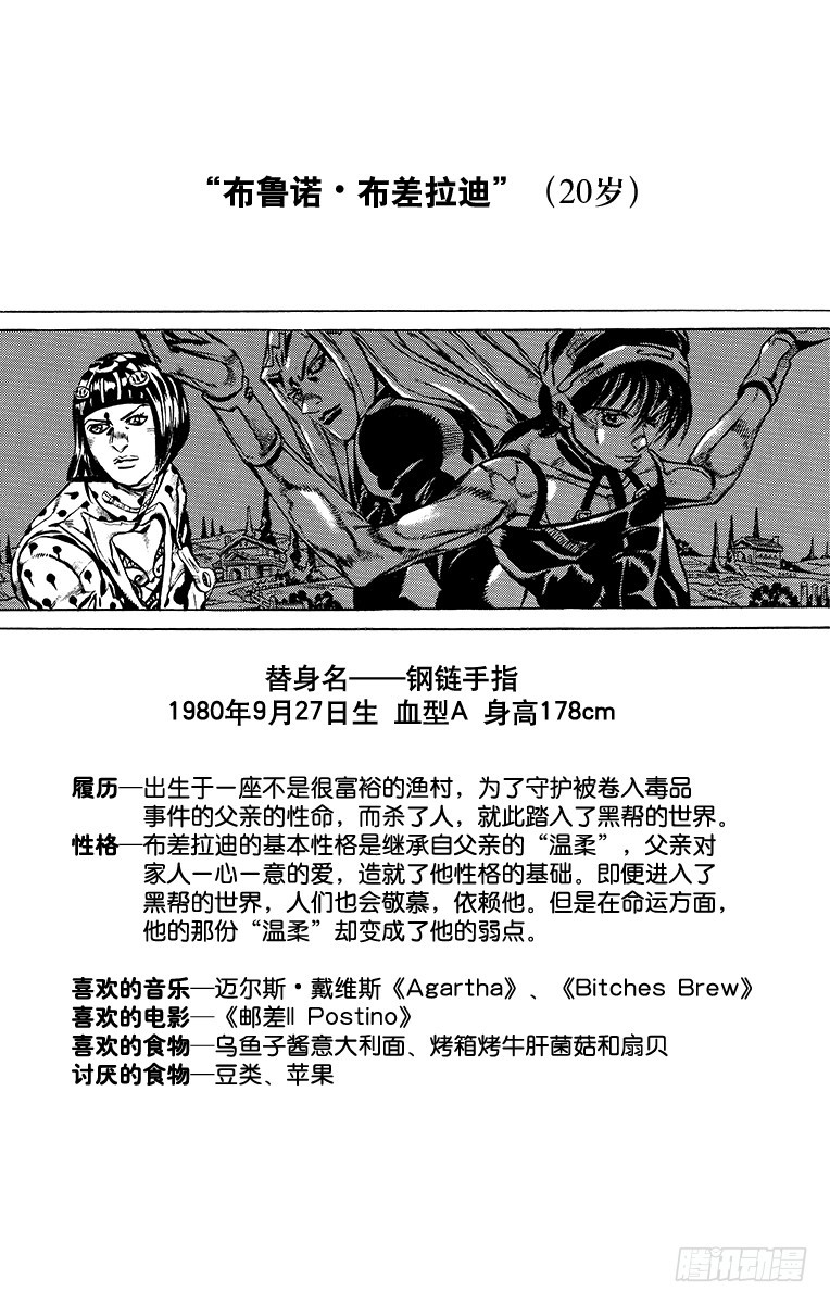 第590话13
