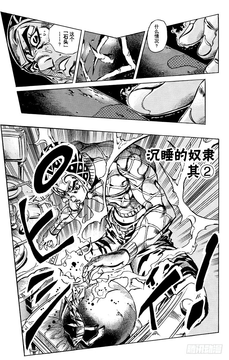 第591话0