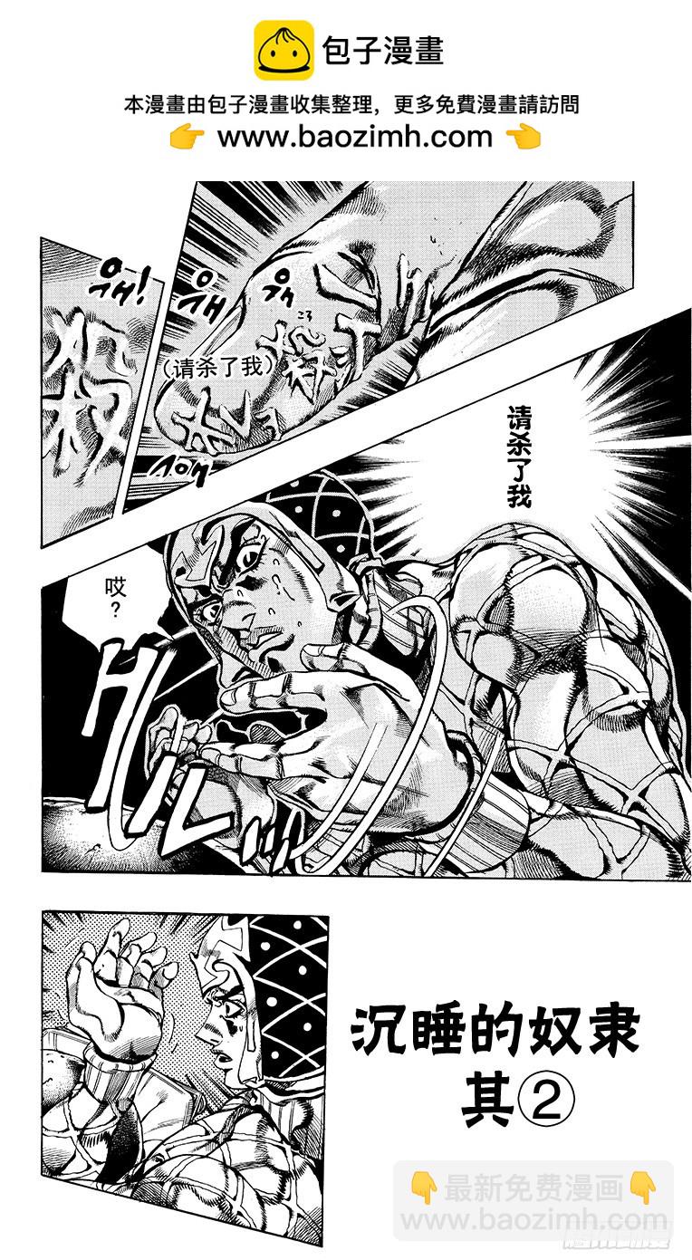 第591话1