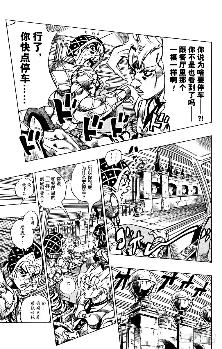 第591话10