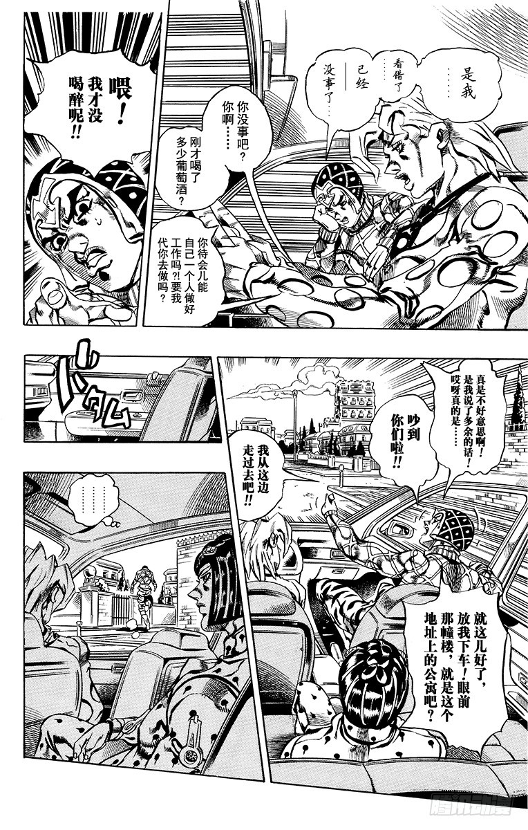 第591话11