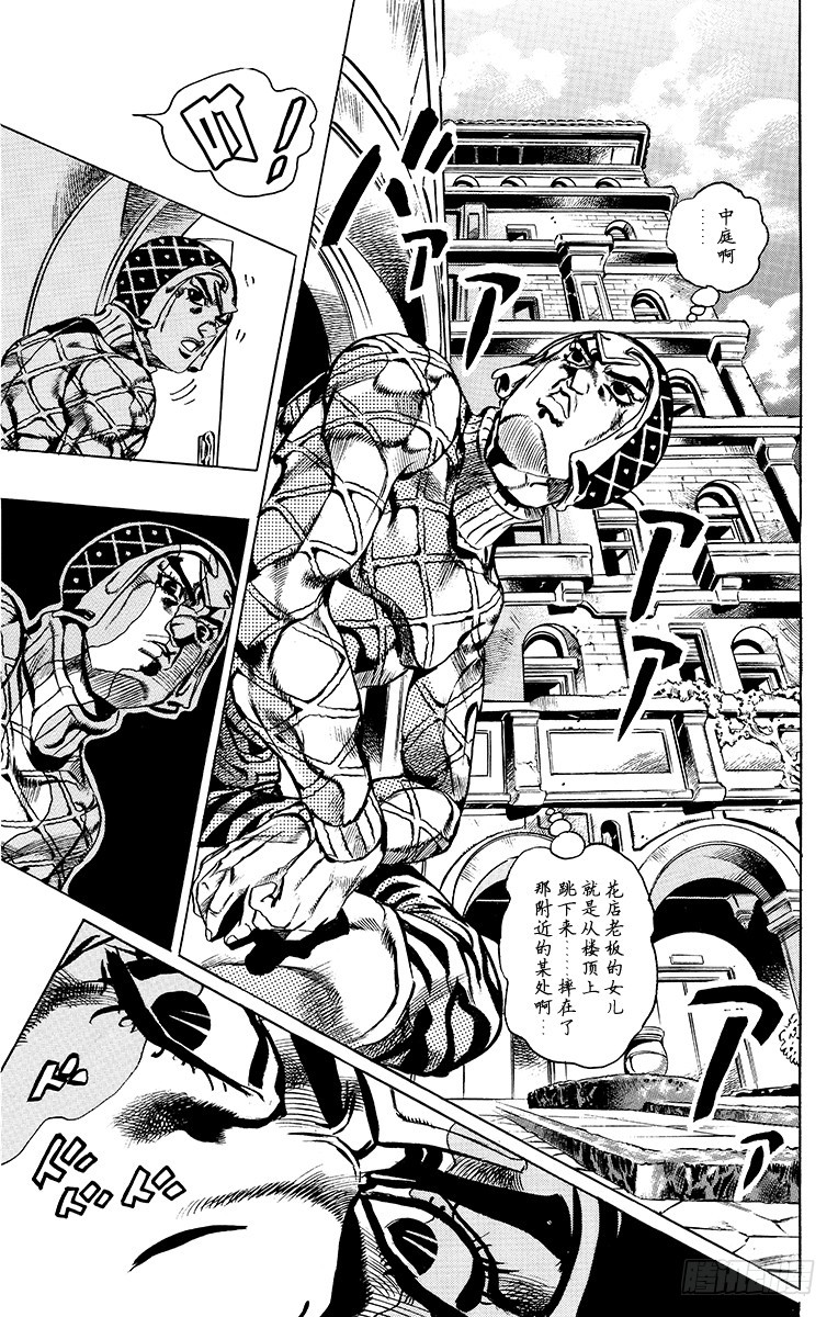 第591话14