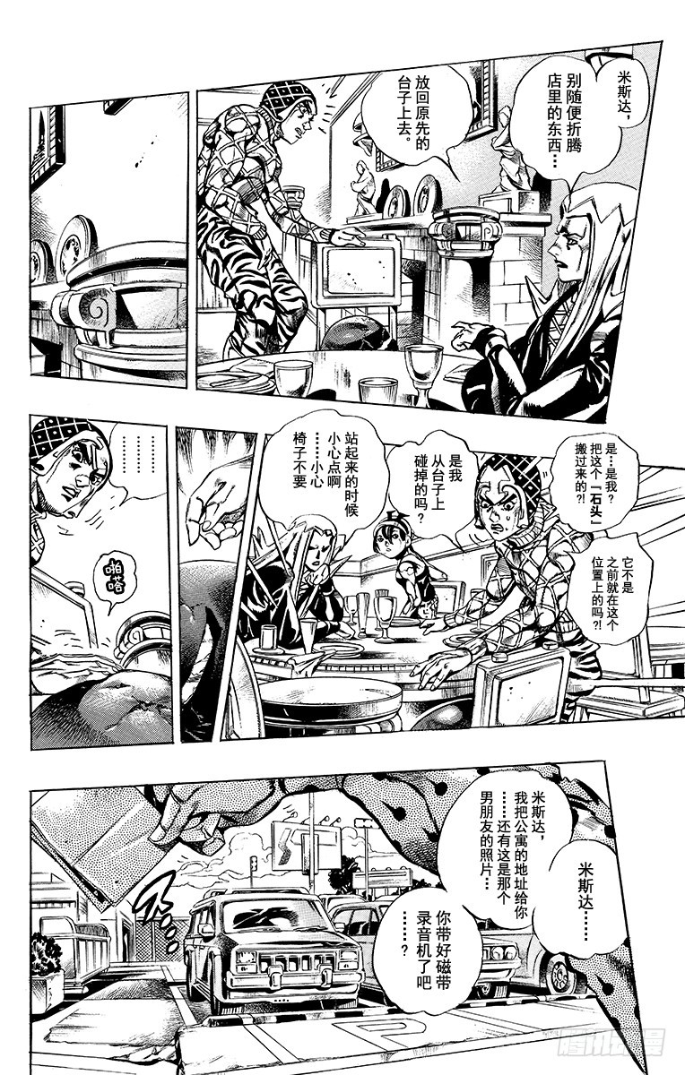 第591话3