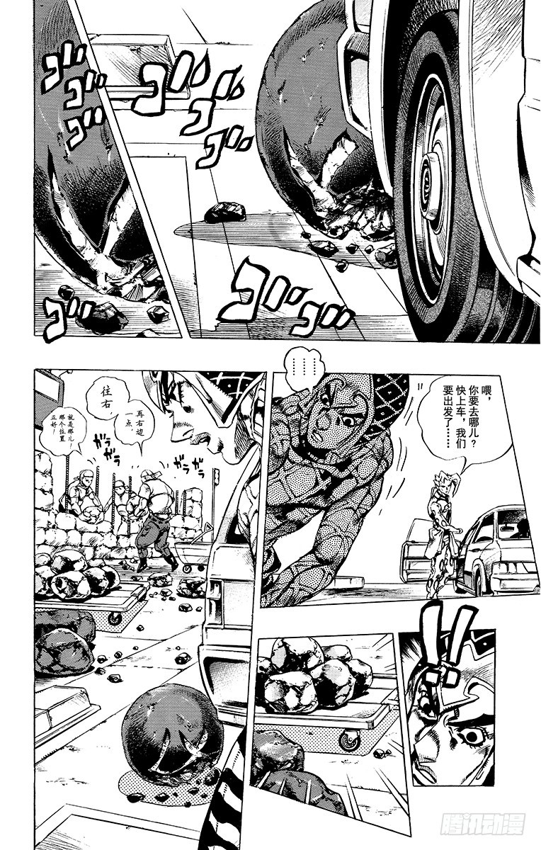 第591话5