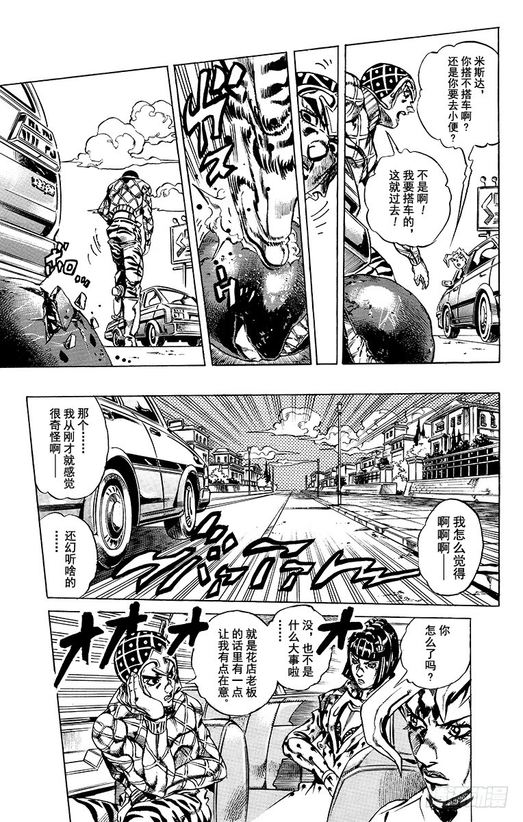第591话6