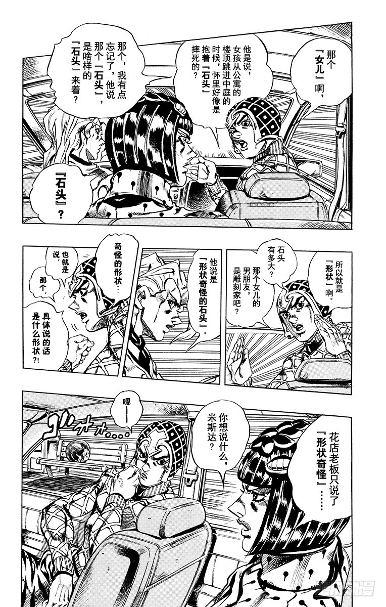 第591话7