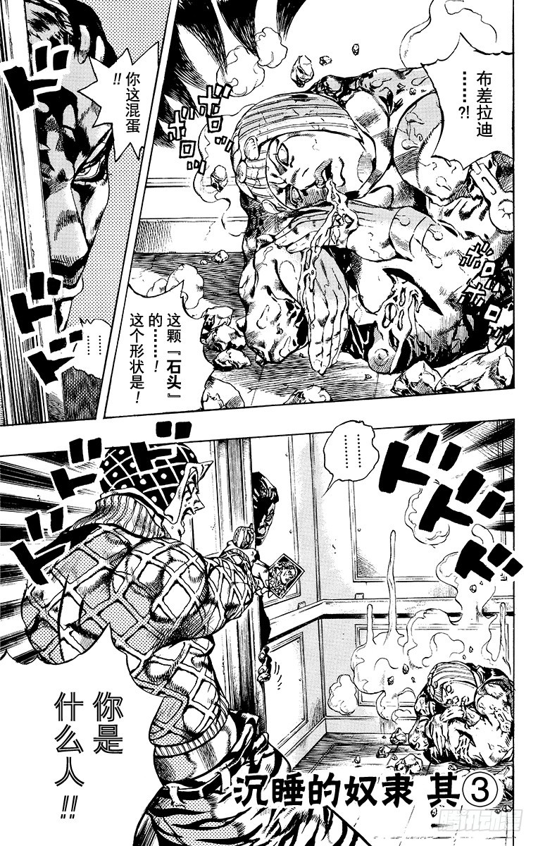 第592话0