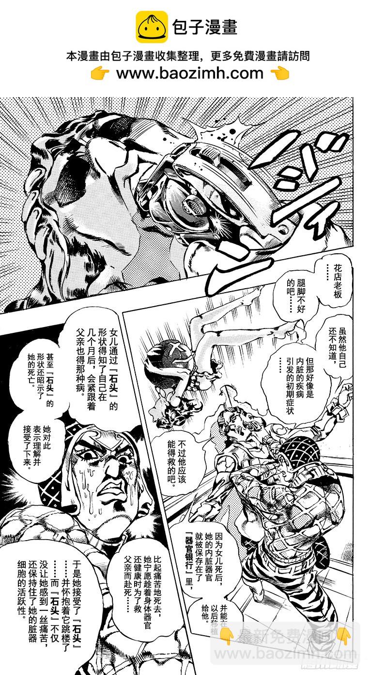 第592话14