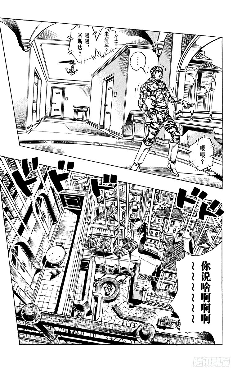 第592话18