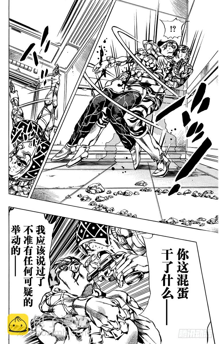 第592话9