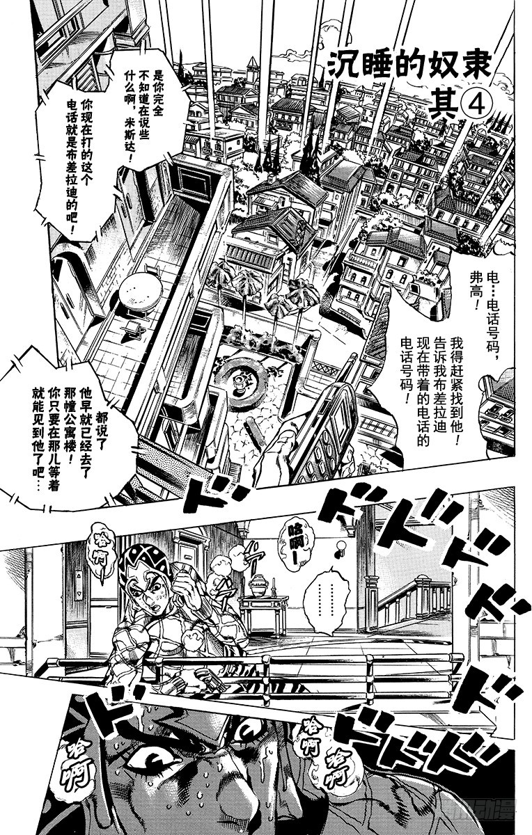 第593话0