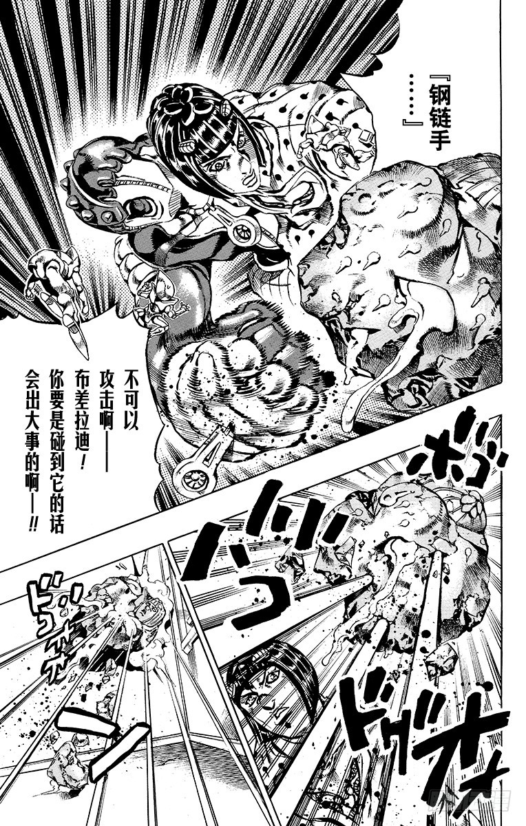 第593话12