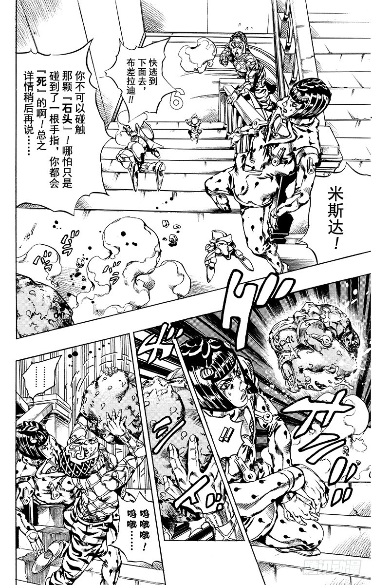 第593话13