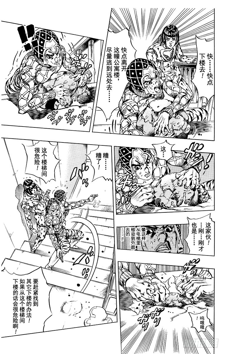 第593话14