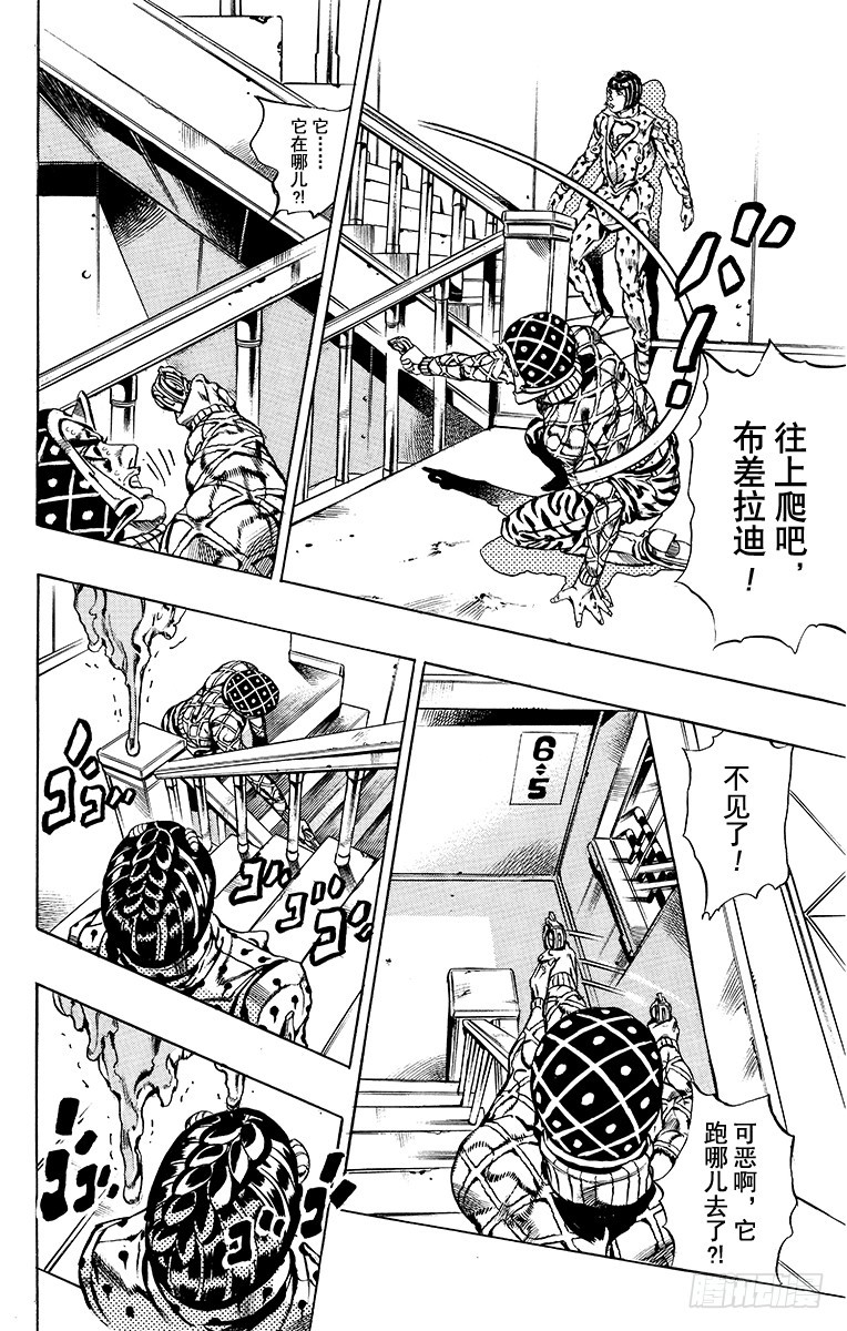 第593话15