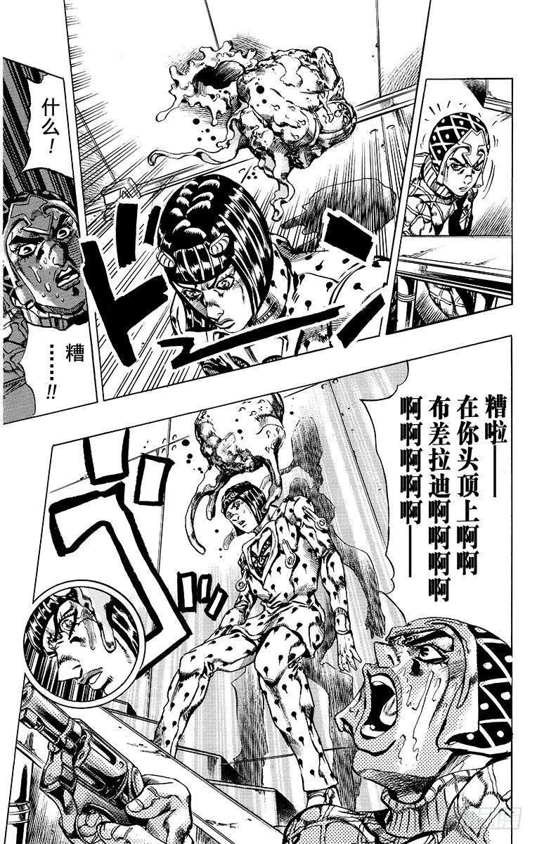第593话16