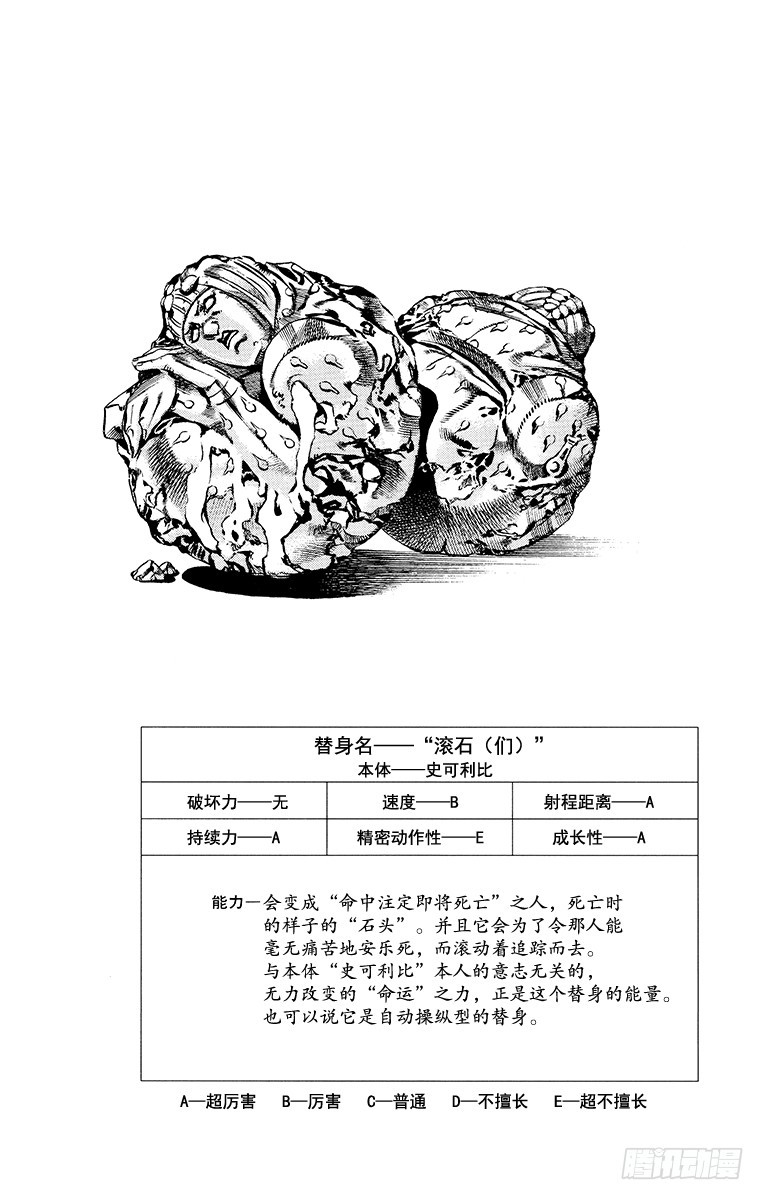 第593话19