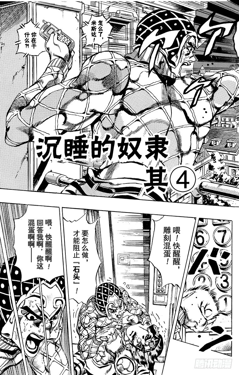 第593话2