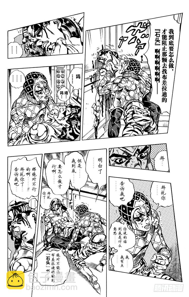 第593话3