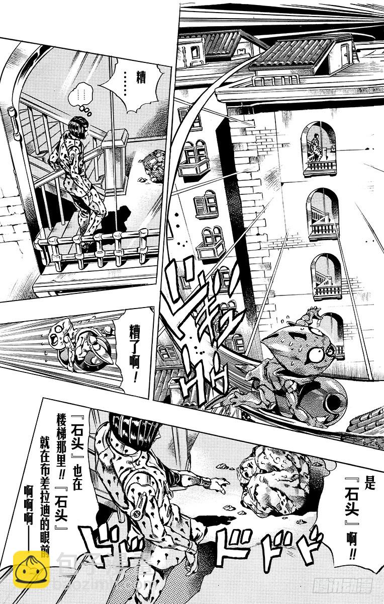 第593话6