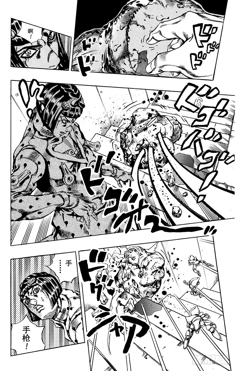 第593话9