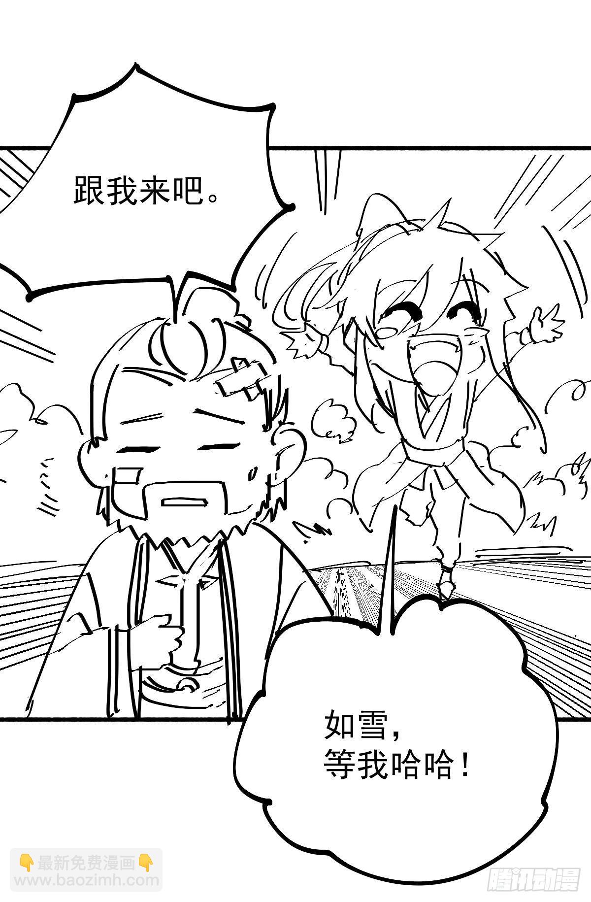 小剧场 ：卖掉女婿！2