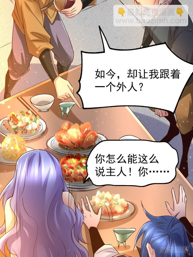 第83话 魂禁咒10