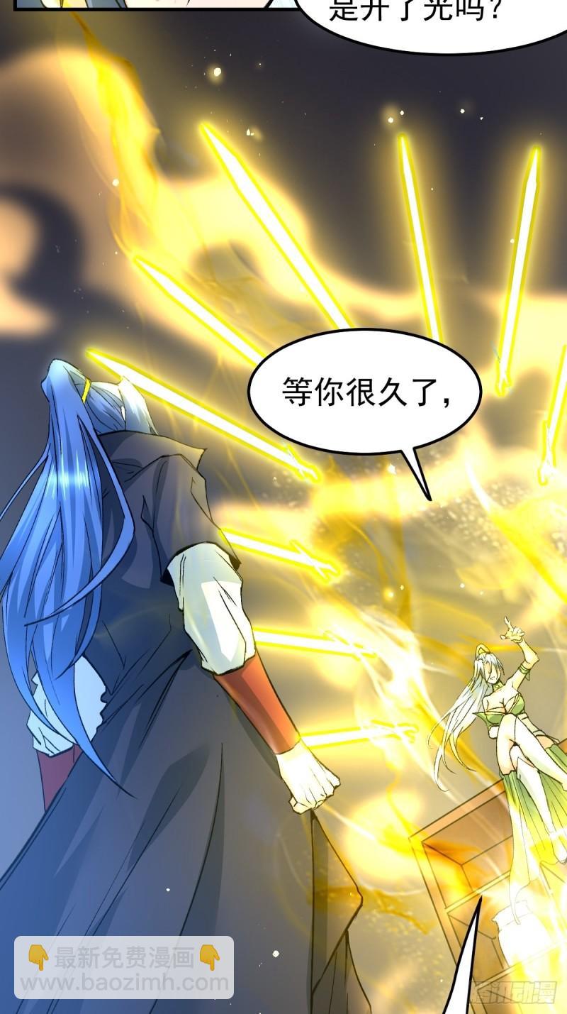 第83话 魂禁咒22