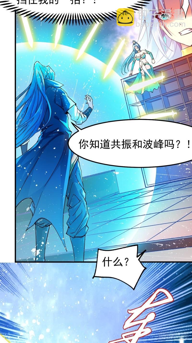 第83话 魂禁咒26