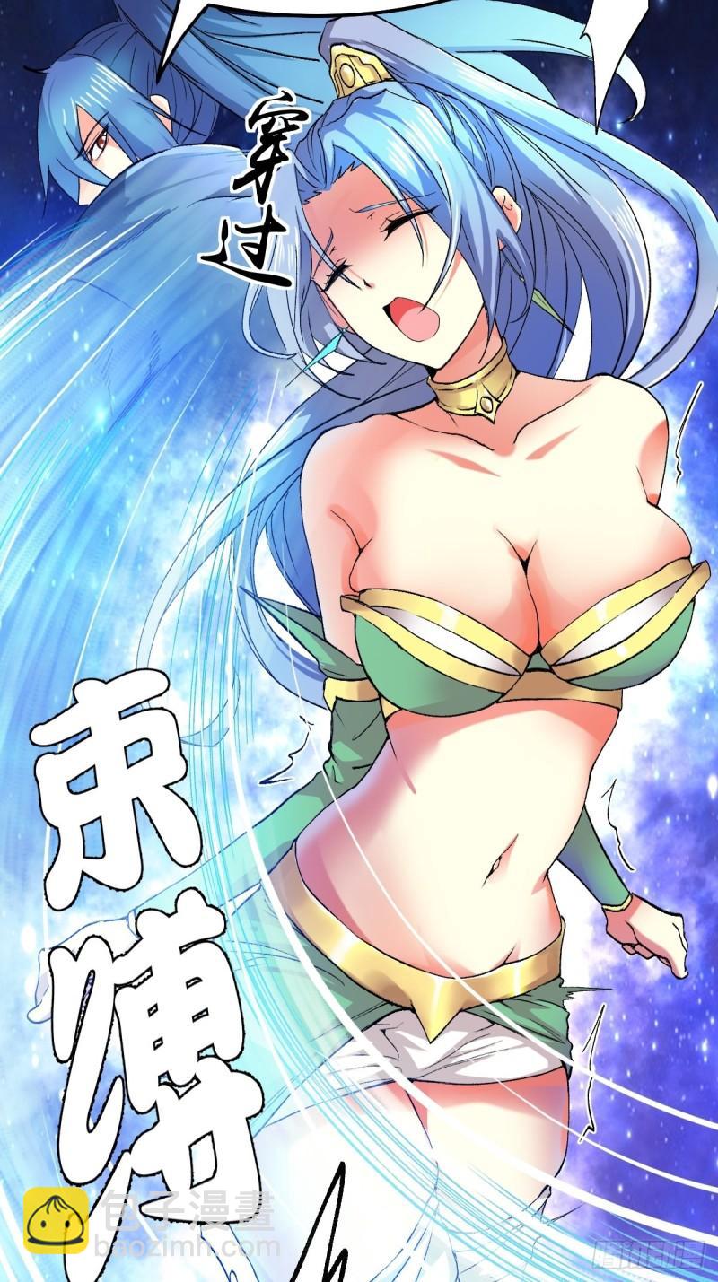 第83话 魂禁咒29