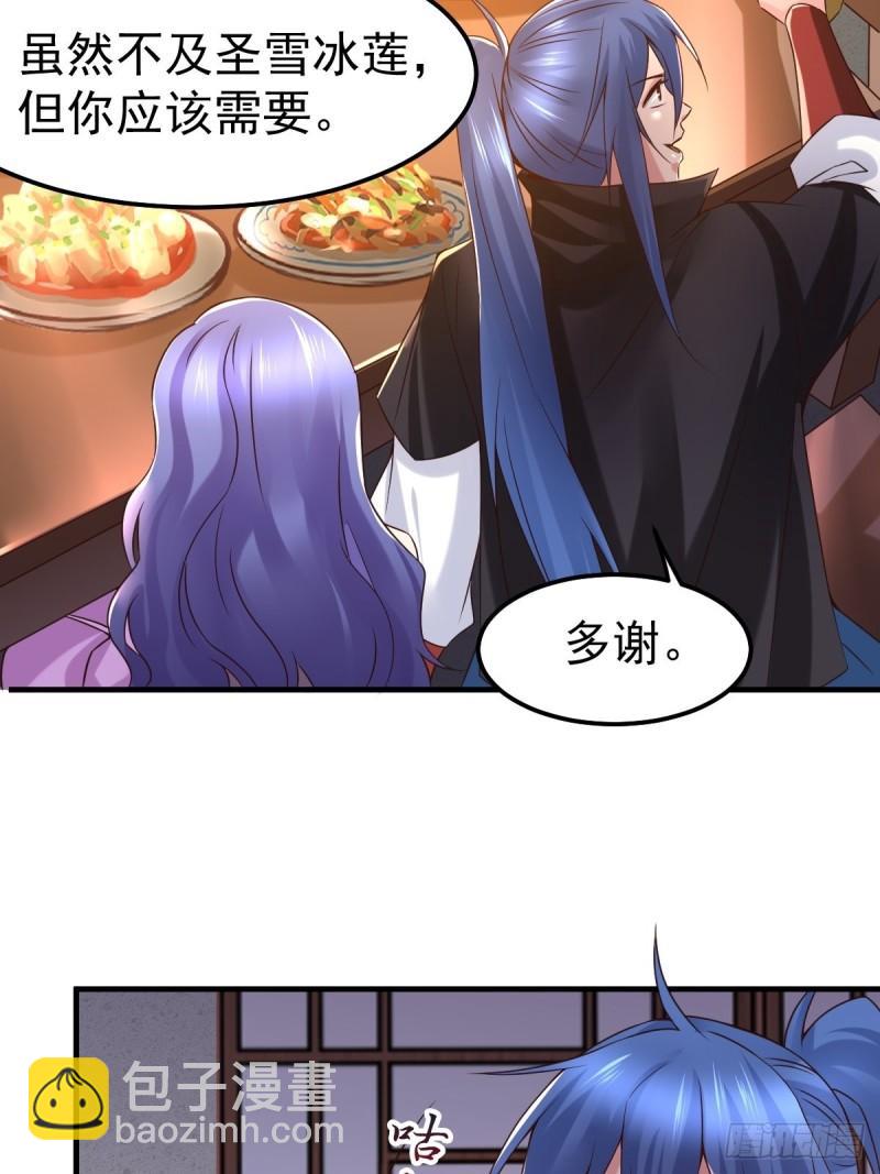 第83话 魂禁咒3
