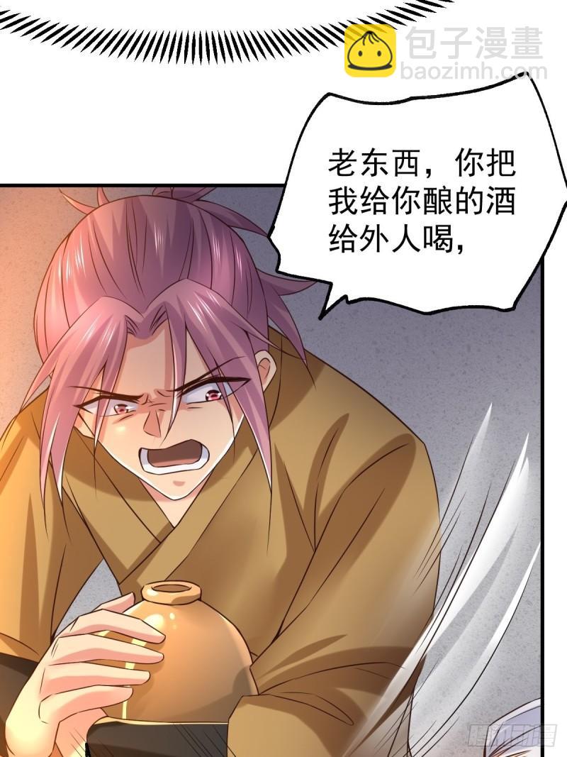 第83话 魂禁咒5