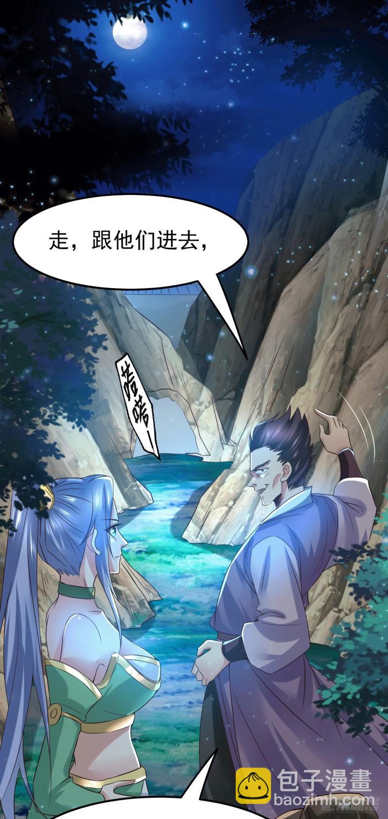 第87话 命悬一线1