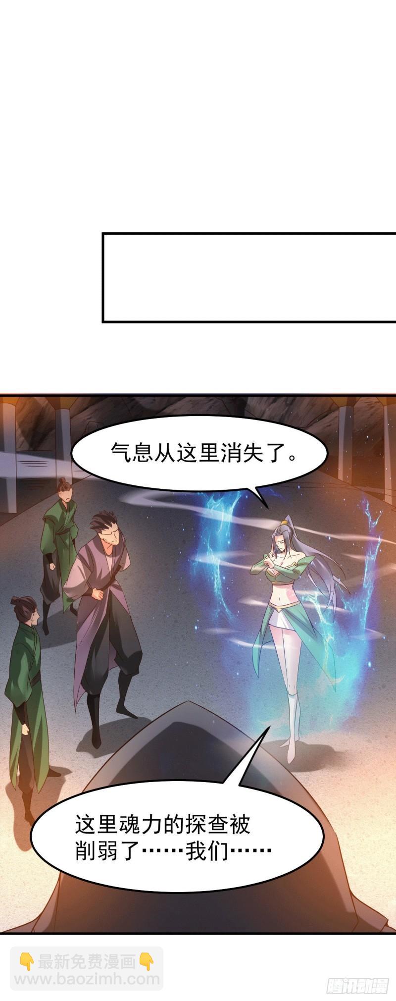第87话 命悬一线13