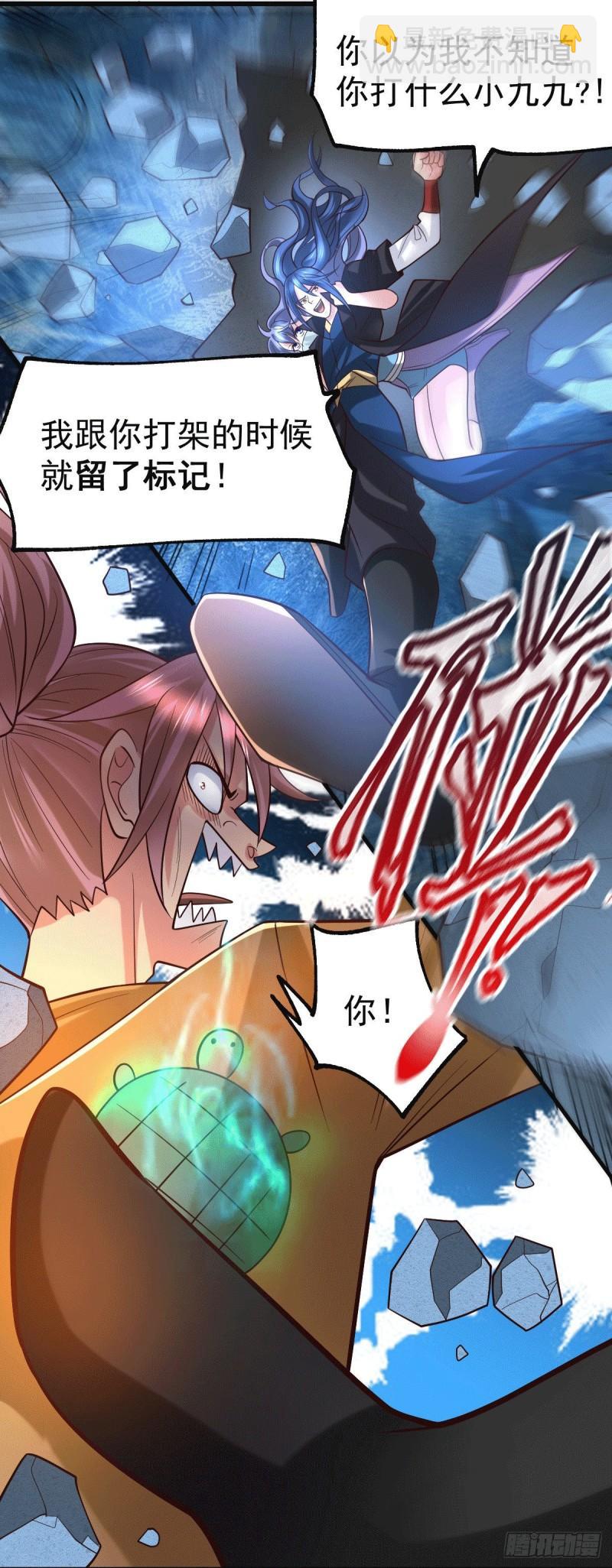 第87话 命悬一线18