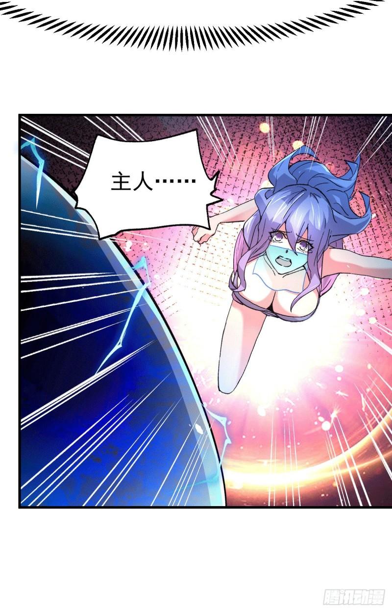 第87话 命悬一线32