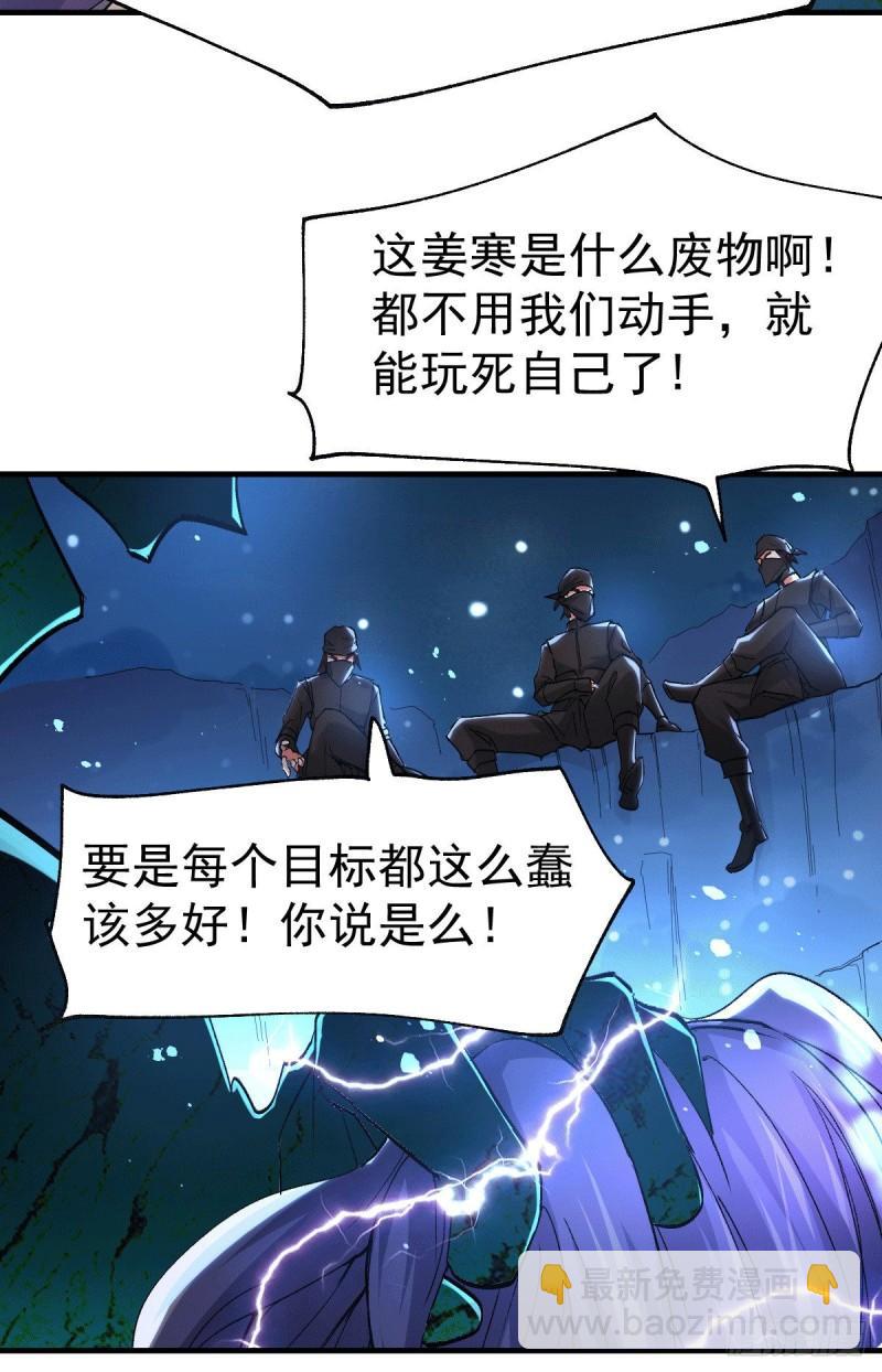 第87话 命悬一线34
