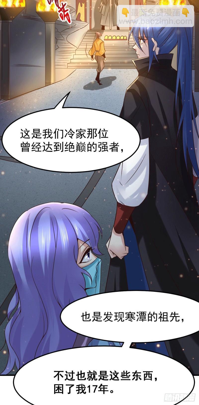 第87话 命悬一线5