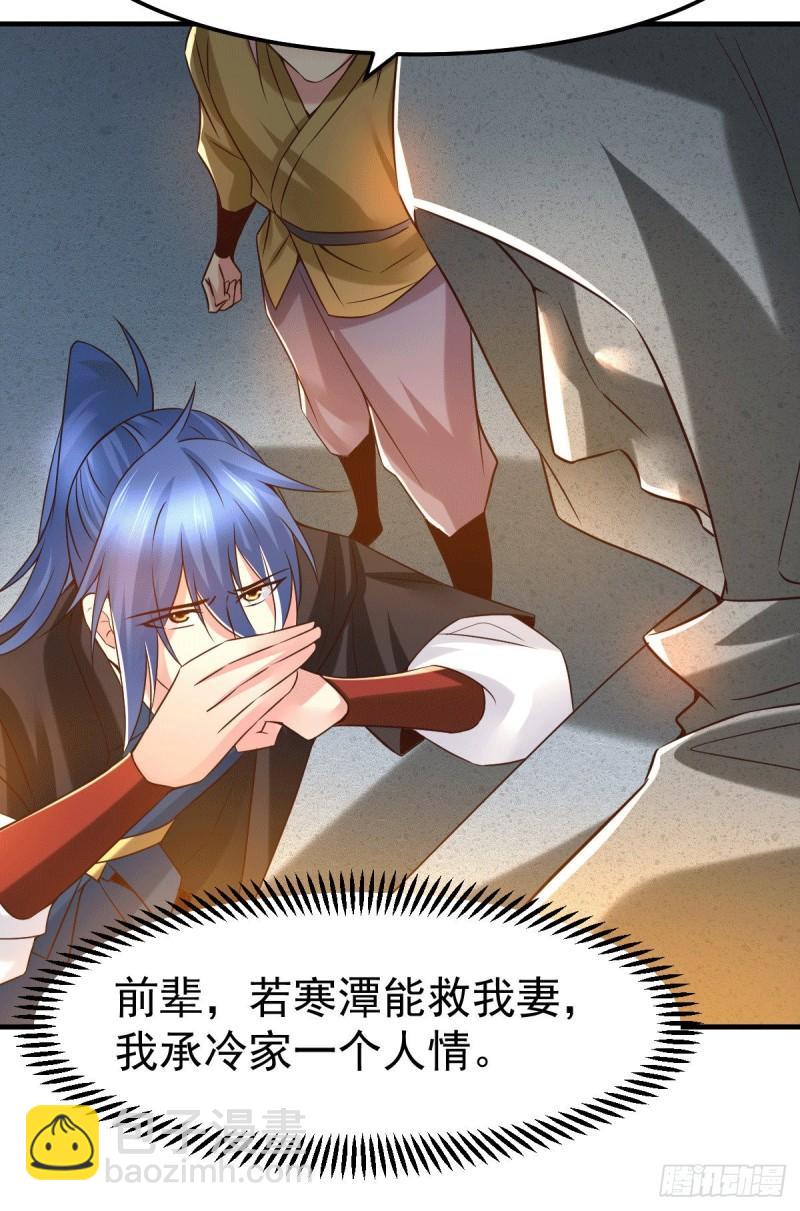 第87话 命悬一线6